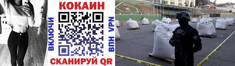 Купить закладку Волхов Конопля АМФЕТАМИН ГАШ Меф КОКАИН