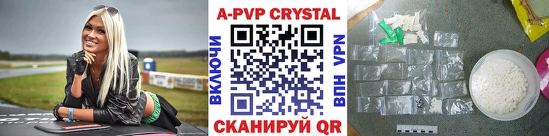 Alpha PVP СК  Волхов 