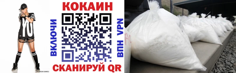 даркнет сайт  маркетплейс формула  КОКАИН Эквадор  Волхов 