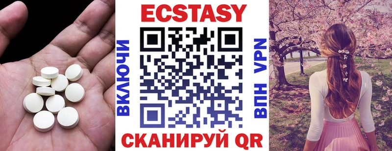 kraken как зайти  Волхов  Ecstasy диски 