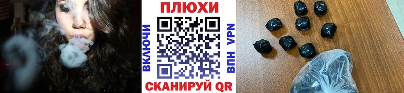 ГАШ гашик  нарко площадка телеграм  Волхов  как найти   kraken ТОР 