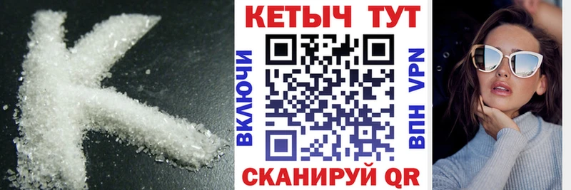 Кетамин ketamine  дарк нет клад  Волхов  ОМГ ОМГ маркетплейс 
