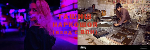 наркотики Алексеевка