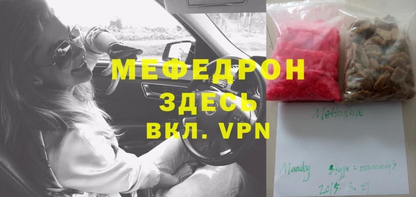 спайс Новокубанск