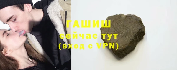 мяу мяу кристалл Нефтегорск