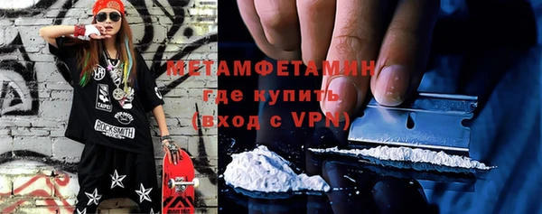 мяу мяу кристалл Нефтегорск