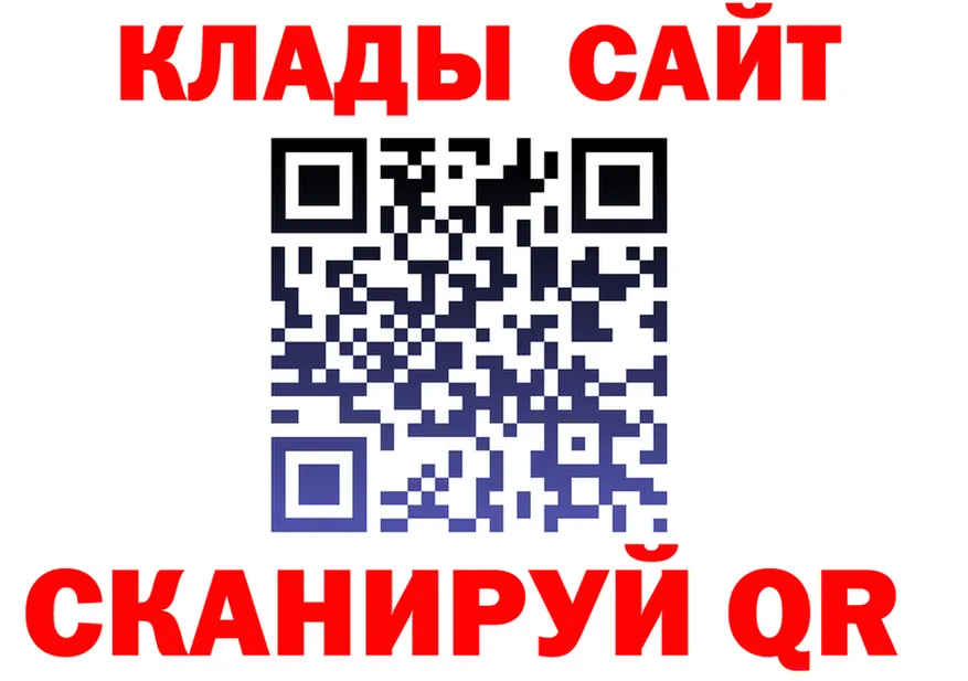 АМФ 97% зеркало мориарти MEGA Волхов