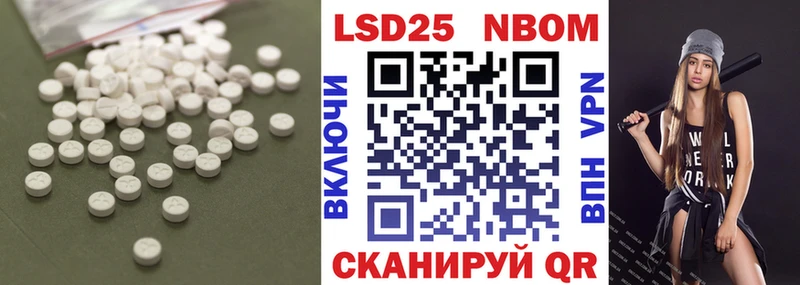 ЛСД экстази кислота  дарнет шоп  Волхов 