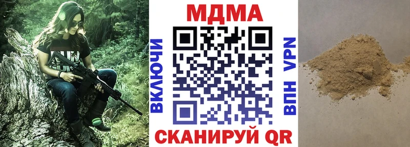 МДМА VHQ  продажа наркотиков  Волхов 
