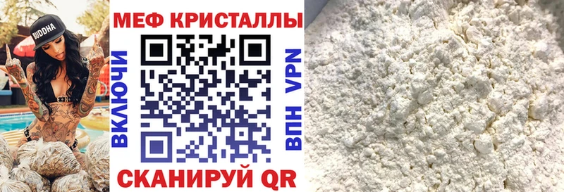 Меф мука  МЕГА сайт  Волхов  купить наркотики цена 