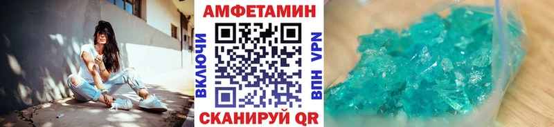 МЕТАМФЕТАМИН пудра  Волхов 