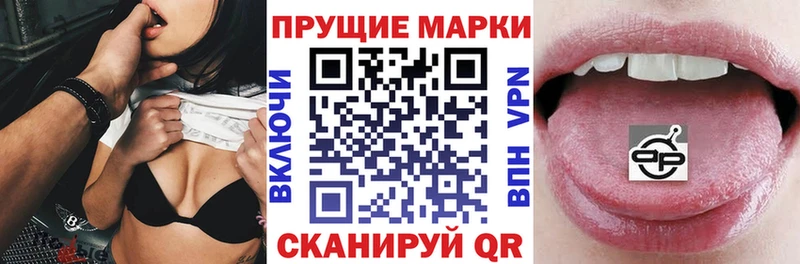 kraken ONION  Волхов  Наркотические марки 1500мкг 